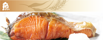 魚